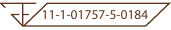 เครื่องหมายเลขสารบบอาหาร 11-1-01757-5-0184